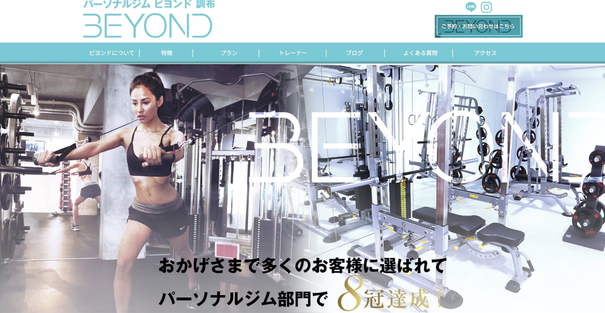 3, BEYOND（ビヨンド）調布駅店